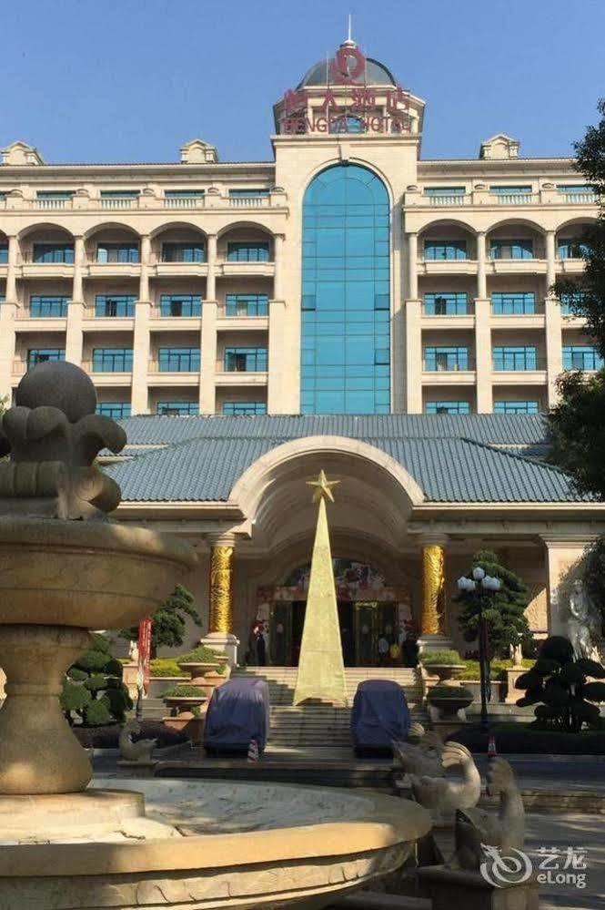 Qingyuan Hengda Hotel Thanh Viễn Ngoại thất bức ảnh